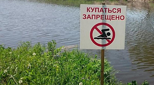 Тема дня: Осторожно, река!